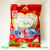 Венчжоу из родного города Вэньчжоу бренд Fast Deer Wenzhou Osmanthus маленькие пельмени, сумка Osmanthus 200g