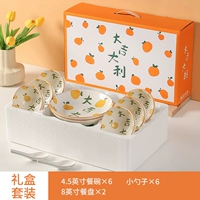 Dajiji 6 мисок, 6 ложек, 2 сета [14 голов подарочной коробки]