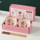 Orange Xin Ruyi 2 миски 2 палочки для палочек (розовая подарочная коробка)
