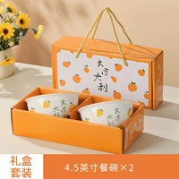 2025 Удачи 2 чаши (подарочная коробка)