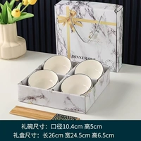 Рисовая белая черная линия 4 чаши и 4 палочки для еды (подарочная коробка)