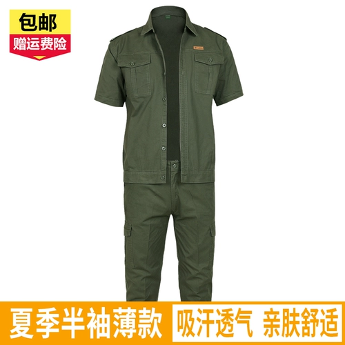 Летний тонкий дышащий износостойкий комбинезон, короткий рукав, защита от ожогов, делается под заказ