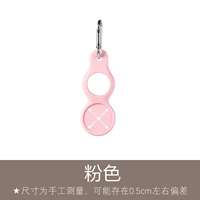 Pink/1 установка