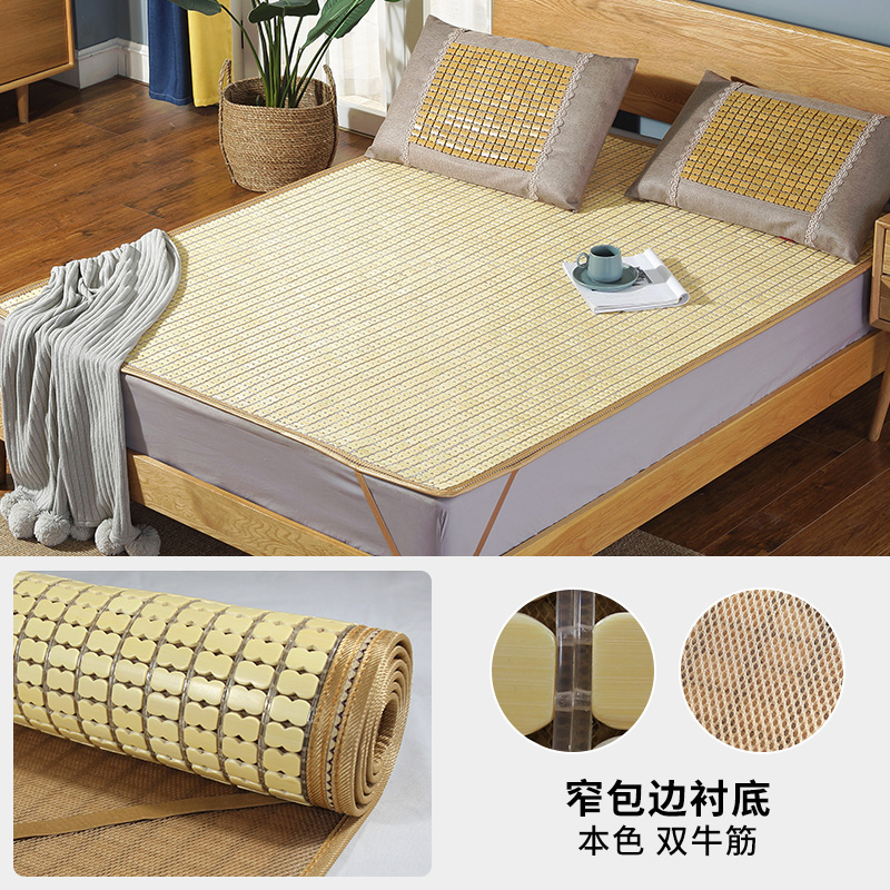 mahjong mat mahjong mat folding mat 1.5m bamboo mat 1.8m bed 1.2 single student dormitory mat double piece