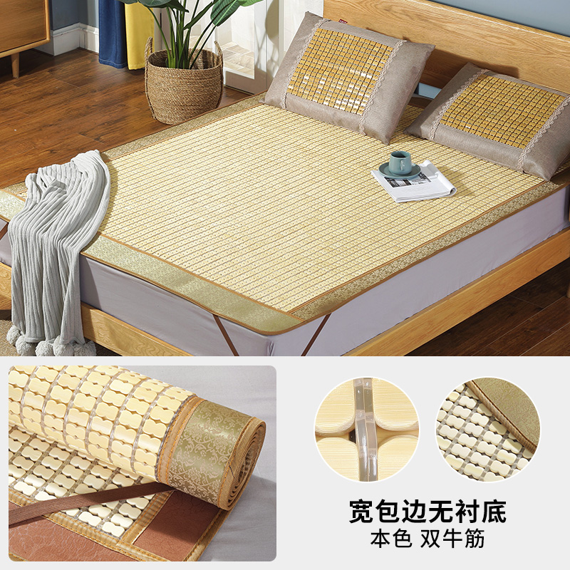 mahjong mat mahjong mat folding mat 1.5m bamboo mat 1.8m bed 1.2 single student dormitory mat double piece