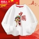 [白/中国狮]