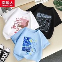 [3 куска чистого хлопка] Белый/Медведь с завязанными глазами B-Синий/Звездное небо Медведь-Черный/Комиксы