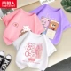 [3 части чистого хлопка] белый/Everbright Bear-Fan/Kitten Bear Light-Light Purple/Mood