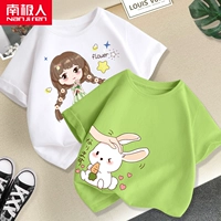 Хлопковый мятный кролик, юбка, 2 шт