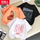 [3 куска чистого хлопка] белый/Everbright Bear-Barright Orange/Butterfly Bear-Black/Comics