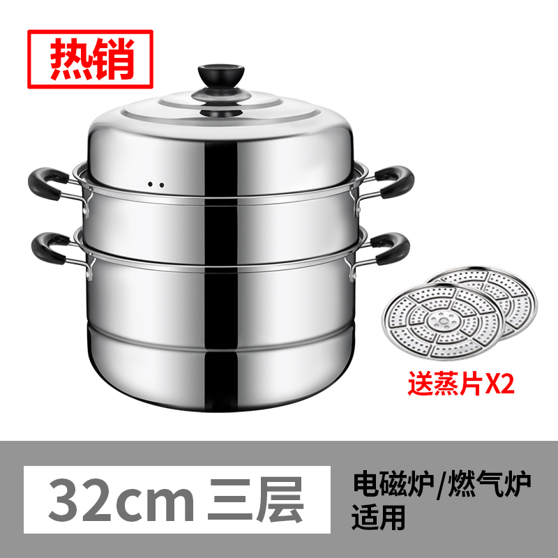 the steamer with three layers and more than three layers of stainless steel steamer