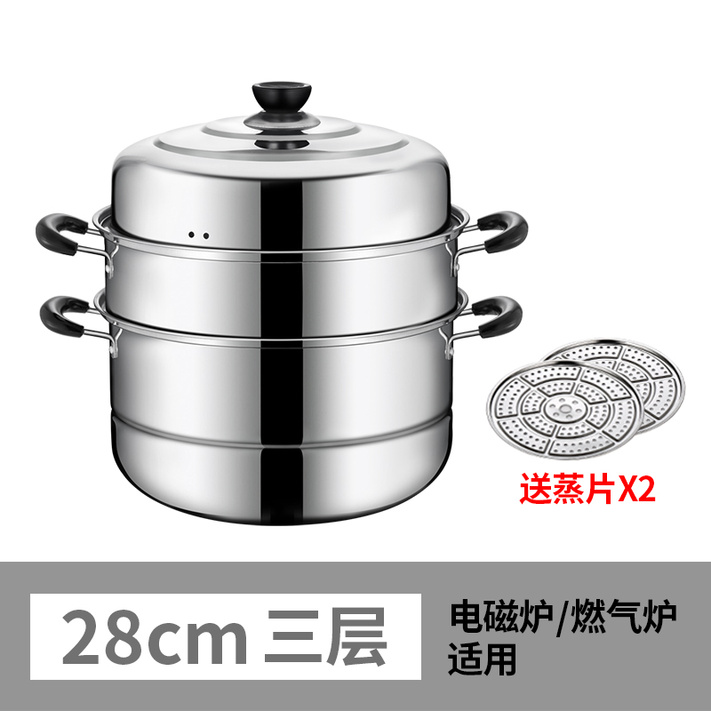 the steamer with three layers and more than three layers of stainless steel steamer