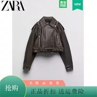 Zara, демисезонная короткая полиуретановая куртка, длинный рукав, свободный крой