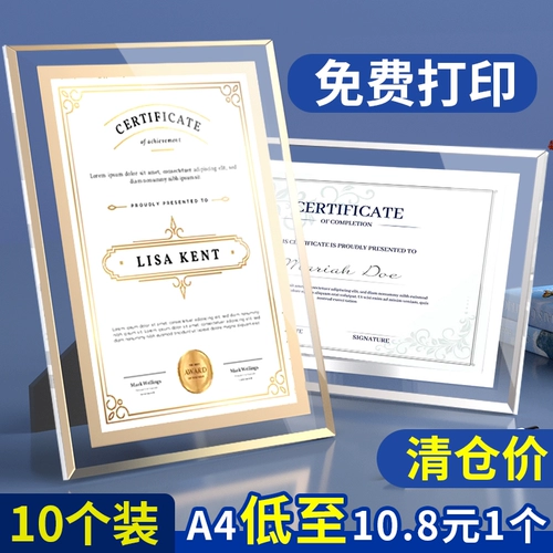 Crystal Glass Почетный сертификат коробка сертификата Yayli Платформа A4 Призовой индивидуальная внутренняя страница A5 Сертификат Сертификат Фотография настройка