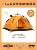 A1S3NA111-1, оранжевый цвет