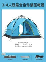 A1S3NA111, синий, двойной гидравлический полностью автоматический открытие скорости.