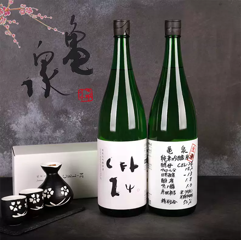土佐鹤CEL24纯米大吟酿原酒720-1800日本原装进口清酒-Taobao