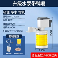 10 Вт (прочный пакет кубиков фильтрата)