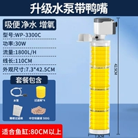 30 Вт (пакет сильной фильтрации и культивирования)