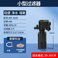 4W (фильтрация пакета бактерий)