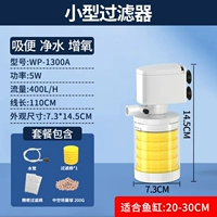 5 Вт (сильная фильтрация, центрированная еда)