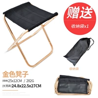 Черный (золотой складной стул маленький)