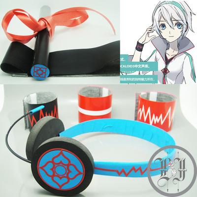 taobao agent Vocaloid, props, headphones, cosplay