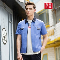 Лазурный, короткий рукав