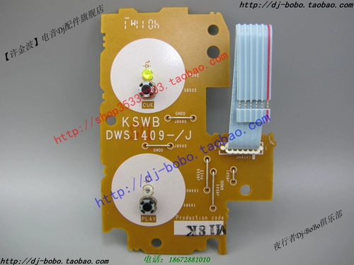 Оригинальный Pioneer CDJ2000 Play Disc Motor Play Cue Play Keys Circuit Poard DWS1409
