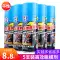 giá máy dò kim loại thực phẩm Chất tẩy rửa khuôn Baotili, nước rửa khuôn, chất khử nhiễm mạnh, chất ức chế rỉ sét dầu khô đặc biệt, dầu kim loại máy dò kim loại dưới nước mini Thiết bị kiểm tra an toàn