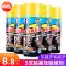 giá máy dò kim loại thực phẩm Chất tẩy rửa khuôn Baotili, nước rửa khuôn, chất khử nhiễm mạnh, chất ức chế rỉ sét dầu khô đặc biệt, dầu kim loại máy dò kim loại dưới nước mini Thiết bị kiểm tra an toàn