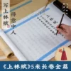 Товары от 玉和精舍