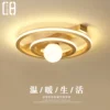 Товары от ch灯具旗舰店