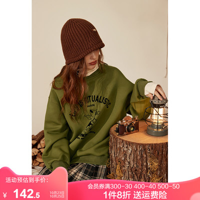 taobao agent Tide, sweatshirt, set, jacket, autumn, 2023 collection, suitable for teen