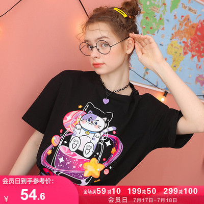 taobao agent Black T-shirt, sexy thin jacket, 2021 collection
