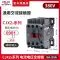 Công tắc tơ AC Delixi CJX2S-1210 một pha 220V 0910 1810 2510 ba pha 380V Công tắc tơ