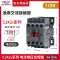 Công tắc tơ AC Delixi CJX2S-1210 một pha 220V 0910 1810 2510 ba pha 380V Công tắc tơ