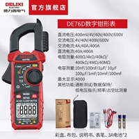 DE76D действительно ценен 3 5/6 NCV