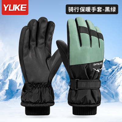 手套女冬季骑行滑雪防风防寒加绒加厚保暖新款触屏电动车骑车手套
