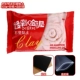 Красочный Harbin Mei Plastic Clane 300G+песчаный город+Self -Seal Sag