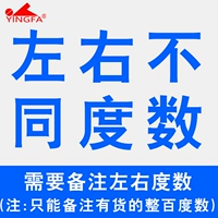 Синий (с разными номерами Baidu с левой и правой, степень замечаний должна быть необходима для размещения заказов)