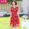 Товары от 莎姐服饰