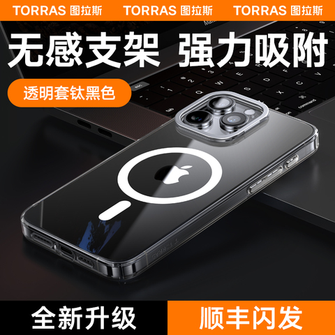 Torras D1 Magsafe Kickstand Folding Stand 16, 16 Pro, 16 Plus, 16 Pro Max iPhone Case