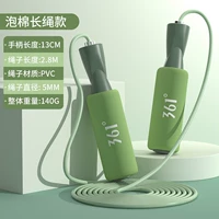 Рекомендация против скольжения-Matcha Green [пенопластовая ручка/длина веревки 2,8 м. Регулируемая/подшипник из нержавеющей стали] Компенсация разбиваемой сумки