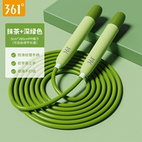Рекомендация по гонкам - Matcha Green [2,8 метра регулируется/многоцветно необязательно] отскакивать от сумки и компенсировать