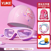 Водонепроницаемый комплект для плавания, полиуретановый плавательный круг, воздушный насос, русалка, фламинго