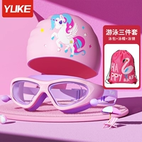 Водонепроницаемый комплект для плавания, силиконовая плавательная шапочка, 3 предмета