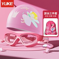 [Плавание с тремя -набором) романтический порошок+водонепроницаемый эльф шляпа+плавание пожарной птицы