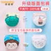 Товары от 栢爱熊旗舰店