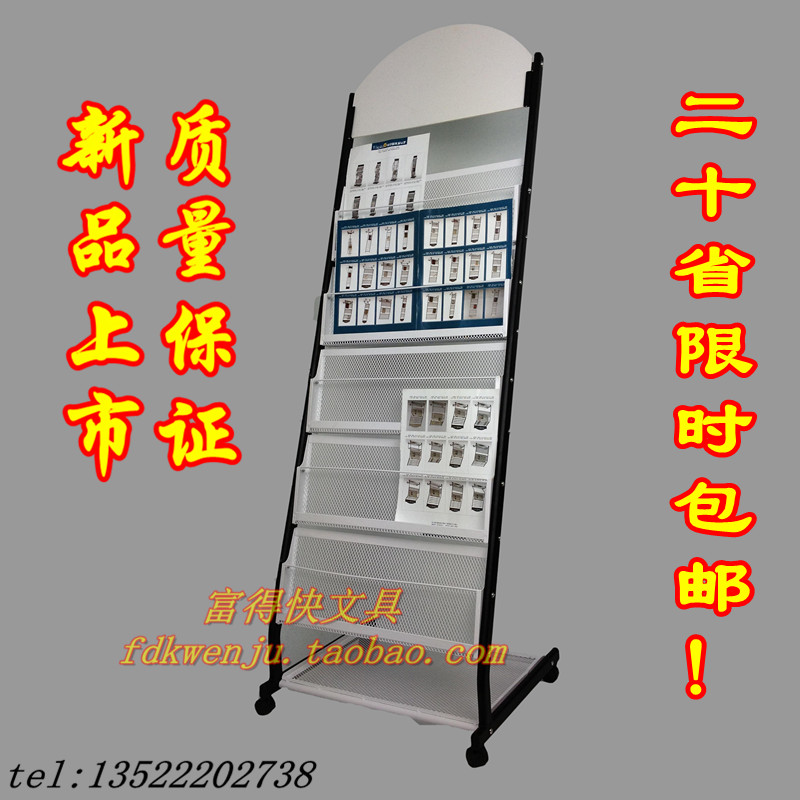 

Стойка для газеты Mingfeng T-1LG